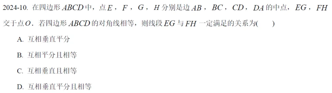【中考真题】山西省近10年中考数学压轴题简析-第3张图片-四季读书网