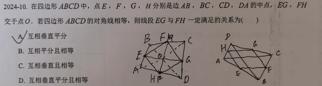 【中考真题】山西省近10年中考数学压轴题简析-第4张图片-四季读书网