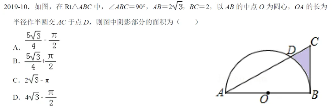 【中考真题】山西省近10年中考数学压轴题简析-第13张图片-四季读书网