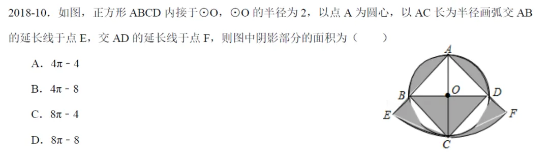 【中考真题】山西省近10年中考数学压轴题简析-第15张图片-四季读书网