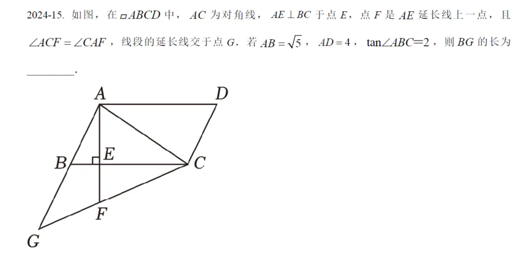 【中考真题】山西省近10年中考数学压轴题简析-第23张图片-四季读书网