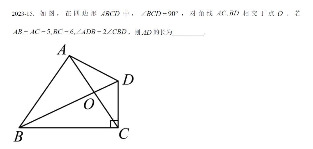 【中考真题】山西省近10年中考数学压轴题简析-第24张图片-四季读书网