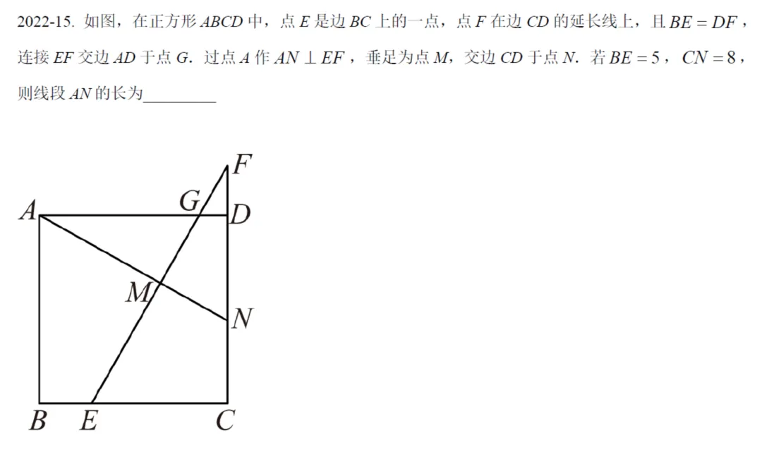 【中考真题】山西省近10年中考数学压轴题简析-第25张图片-四季读书网