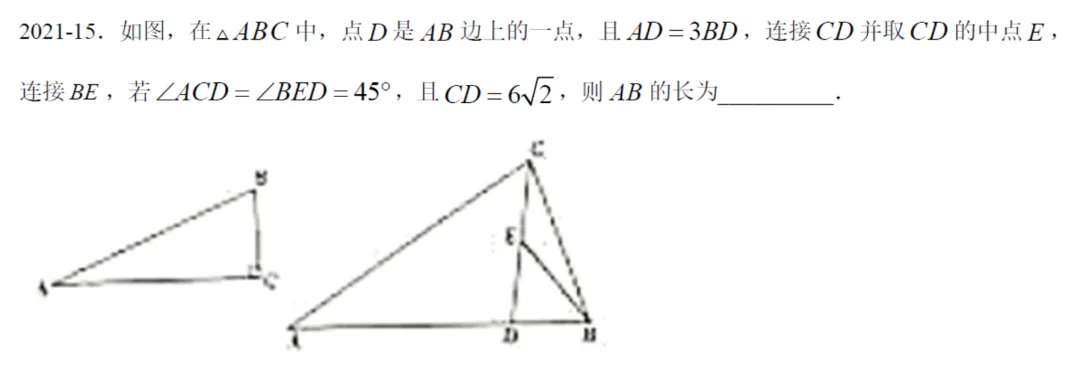 【中考真题】山西省近10年中考数学压轴题简析-第26张图片-四季读书网
