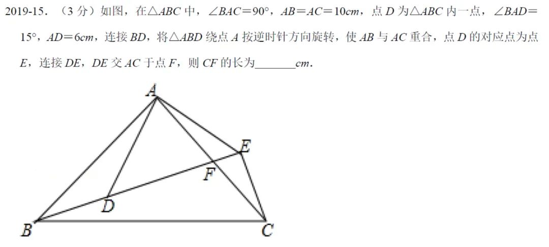 【中考真题】山西省近10年中考数学压轴题简析-第28张图片-四季读书网