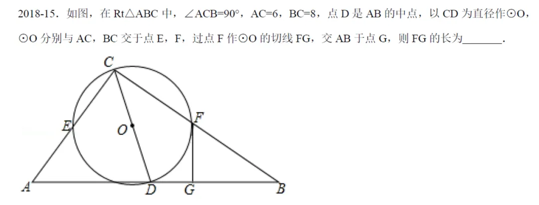 【中考真题】山西省近10年中考数学压轴题简析-第29张图片-四季读书网