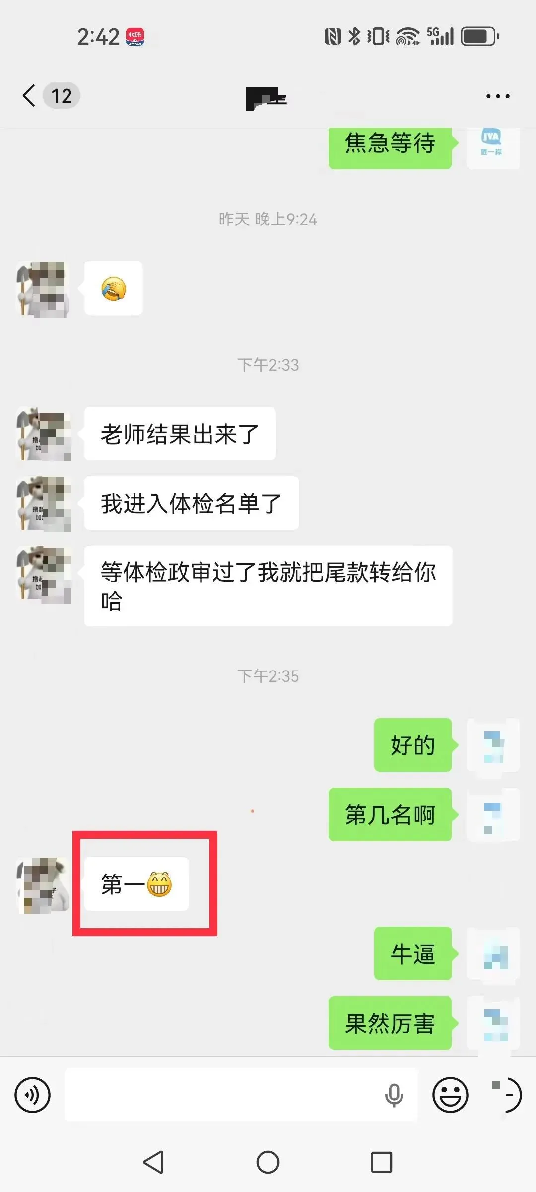 2026年6月13日四川、广西事业单位真题及全国当日各地面试-第5张图片-四季读书网 2026年6月13日四川、广西事业单位真题及全国当日各地面试-第5张图片-四季读书网