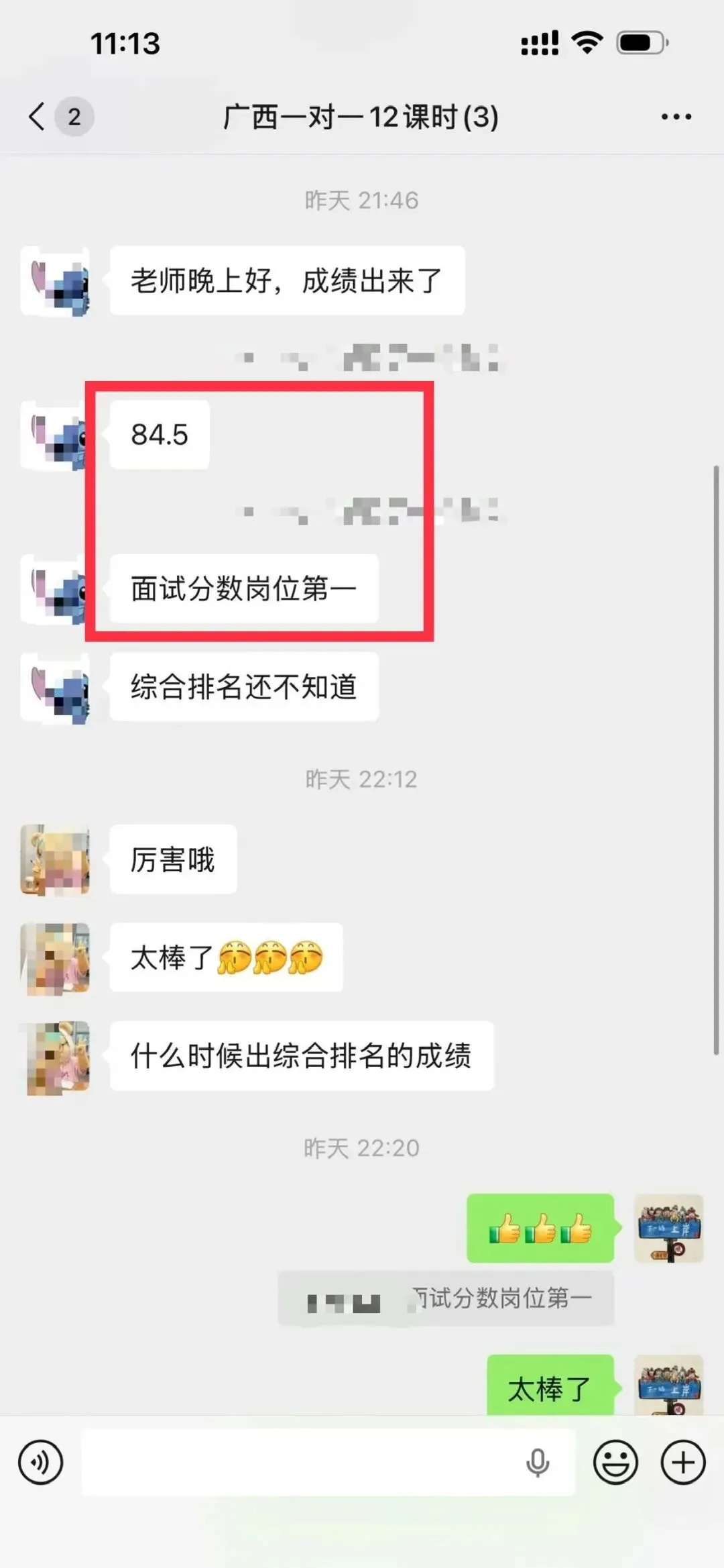 2026年6月13日四川、广西事业单位真题及全国当日各地面试-第7张图片-四季读书网 2026年6月13日四川、广西事业单位真题及全国当日各地面试-第7张图片-四季读书网