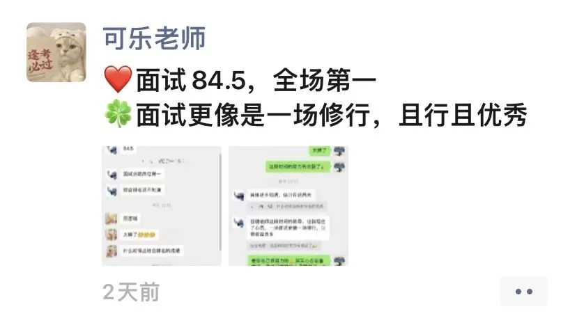 2026年6月13日四川、广西事业单位真题及全国当日各地面试-第6张图片-四季读书网 2026年6月13日四川、广西事业单位真题及全国当日各地面试-第6张图片-四季读书网