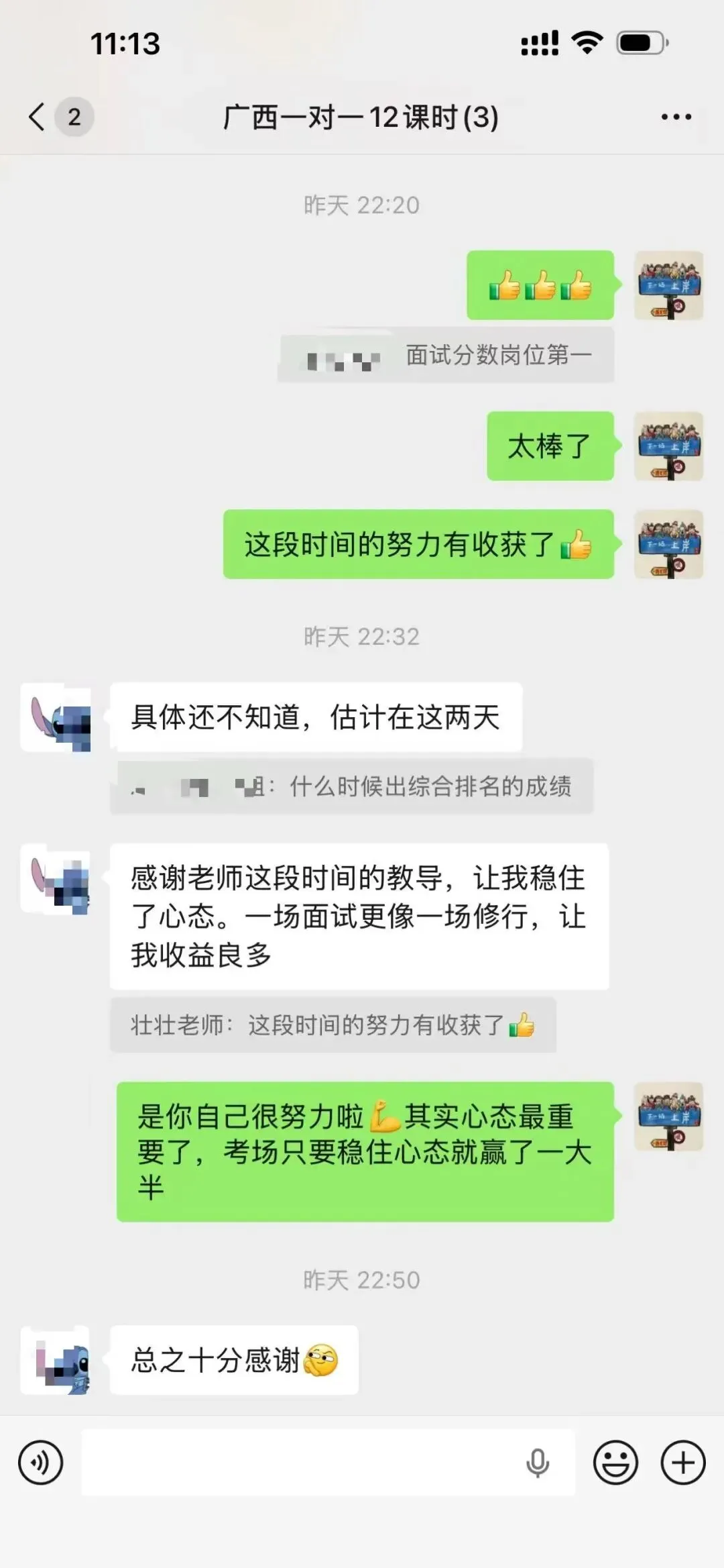 2026年6月13日四川、广西事业单位真题及全国当日各地面试-第8张图片-四季读书网 2026年6月13日四川、广西事业单位真题及全国当日各地面试-第8张图片-四季读书网