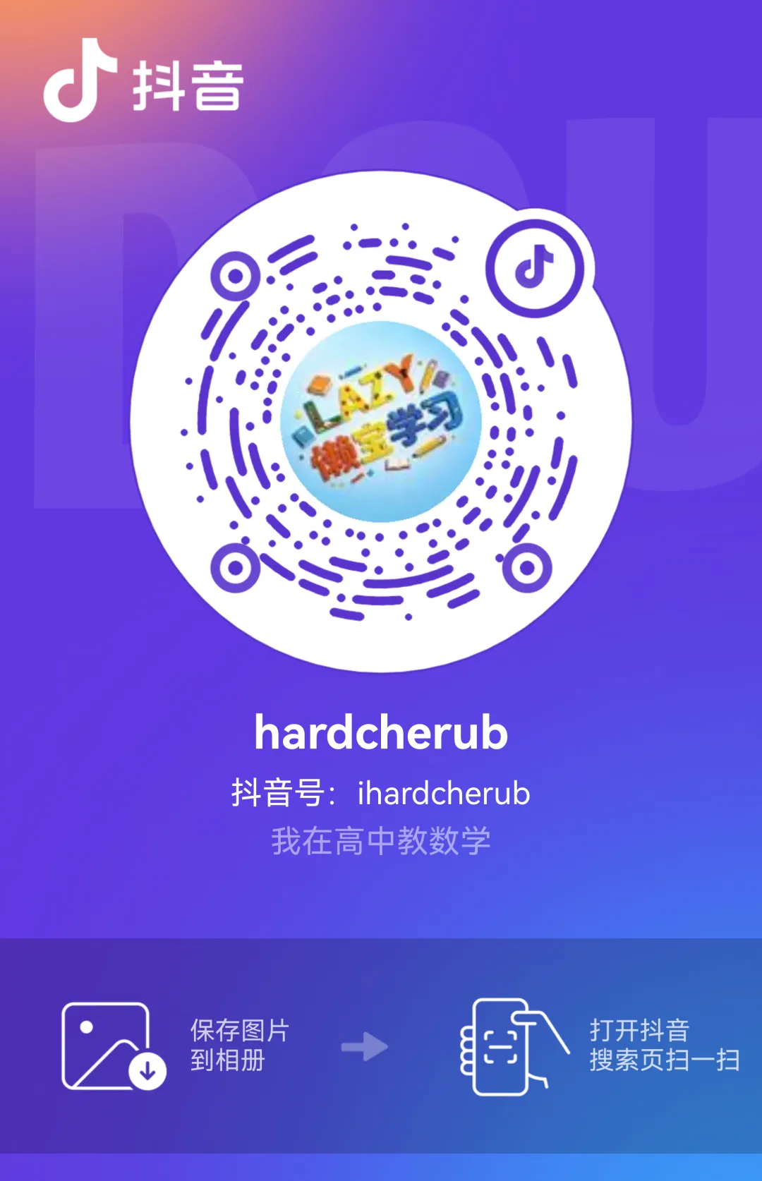 【中考真题】山西省近10年中考数学压轴题简析-第36张图片-四季读书网