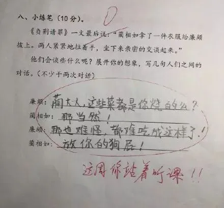 分享|小学生0分试卷曝光,看完笑出鼻涕泡,哈哈哈哈哈哈哈-第33张图片-四季读书网