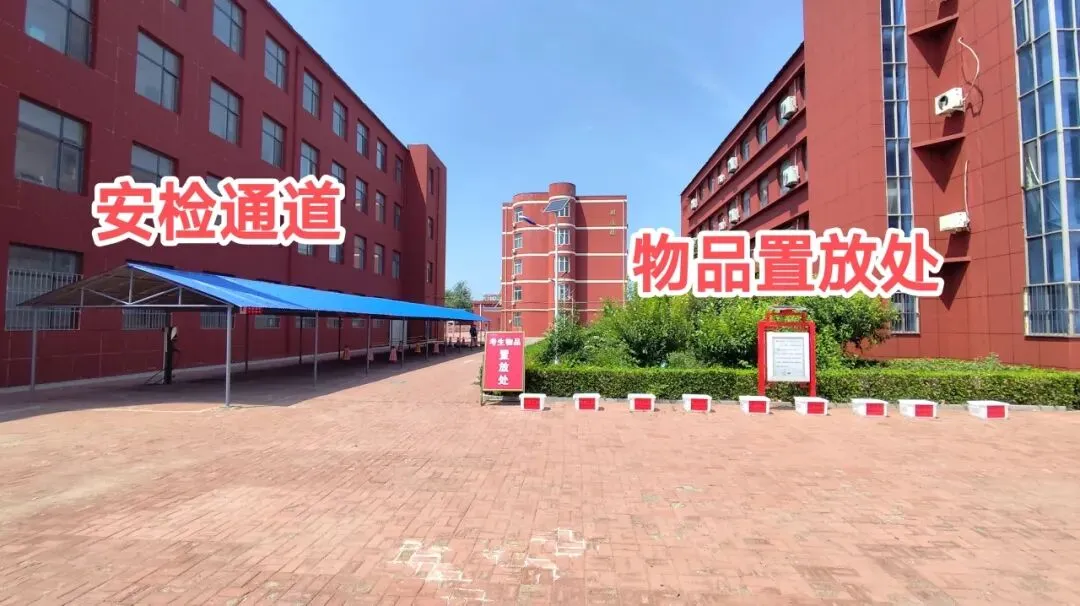 全力以赴 护航中考丨2026年河北省中考青县明德中学考场分布图来啦!-第16张图片-四季读书网 全力以赴 护航中考丨2026年河北省中考青县明德中学考场分布图来啦!-第16张图片-四季读书网