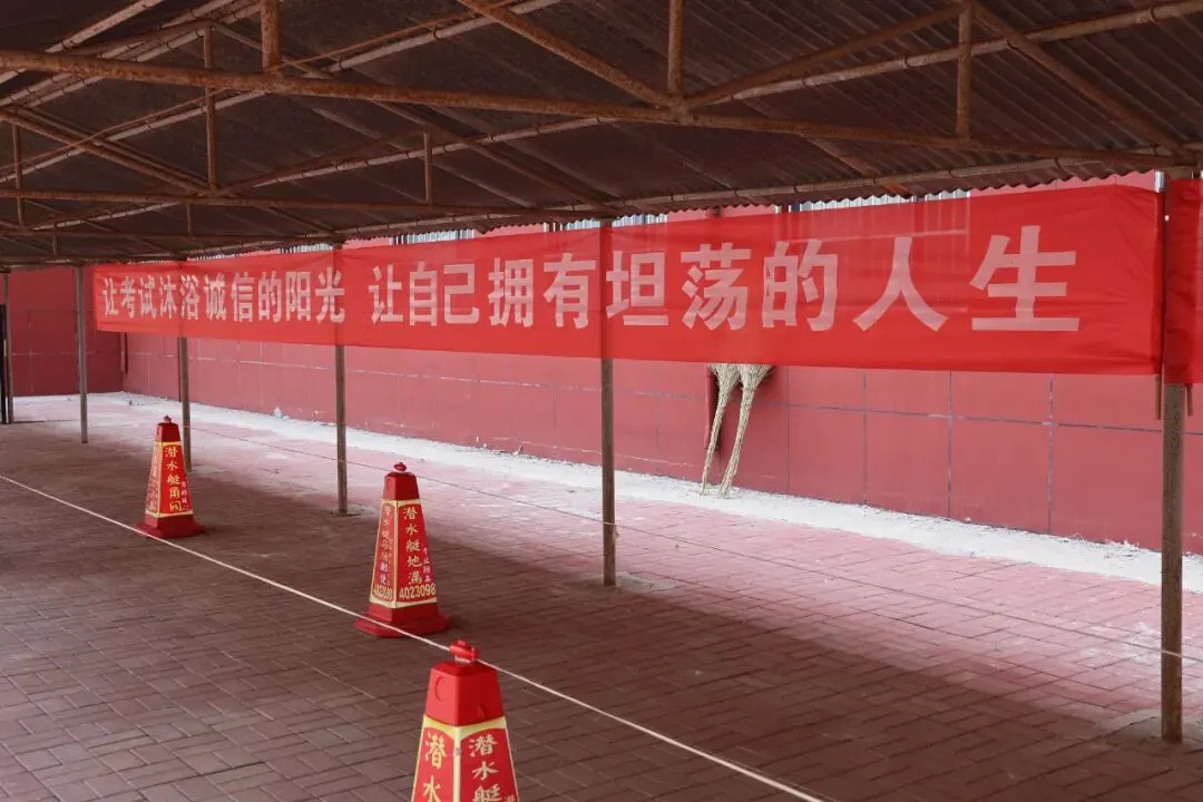 全力以赴 护航中考丨2026年河北省中考青县明德中学考场分布图来啦!-第19张图片-四季读书网 全力以赴 护航中考丨2026年河北省中考青县明德中学考场分布图来啦!-第19张图片-四季读书网