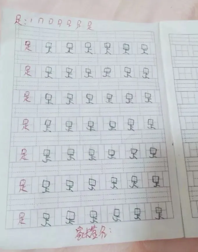 分享|小学生0分试卷曝光,看完笑出鼻涕泡,哈哈哈哈哈哈哈-第41张图片-四季读书网
