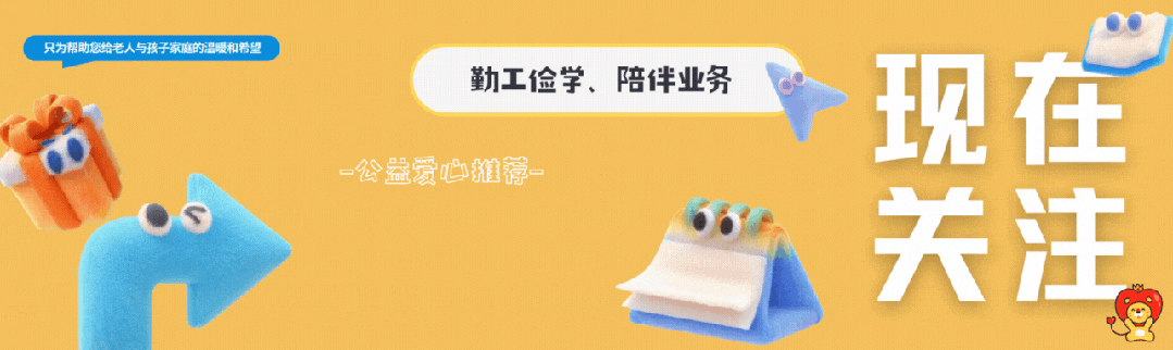分享|小学生0分试卷曝光,看完笑出鼻涕泡,哈哈哈哈哈哈哈-第47张图片-四季读书网