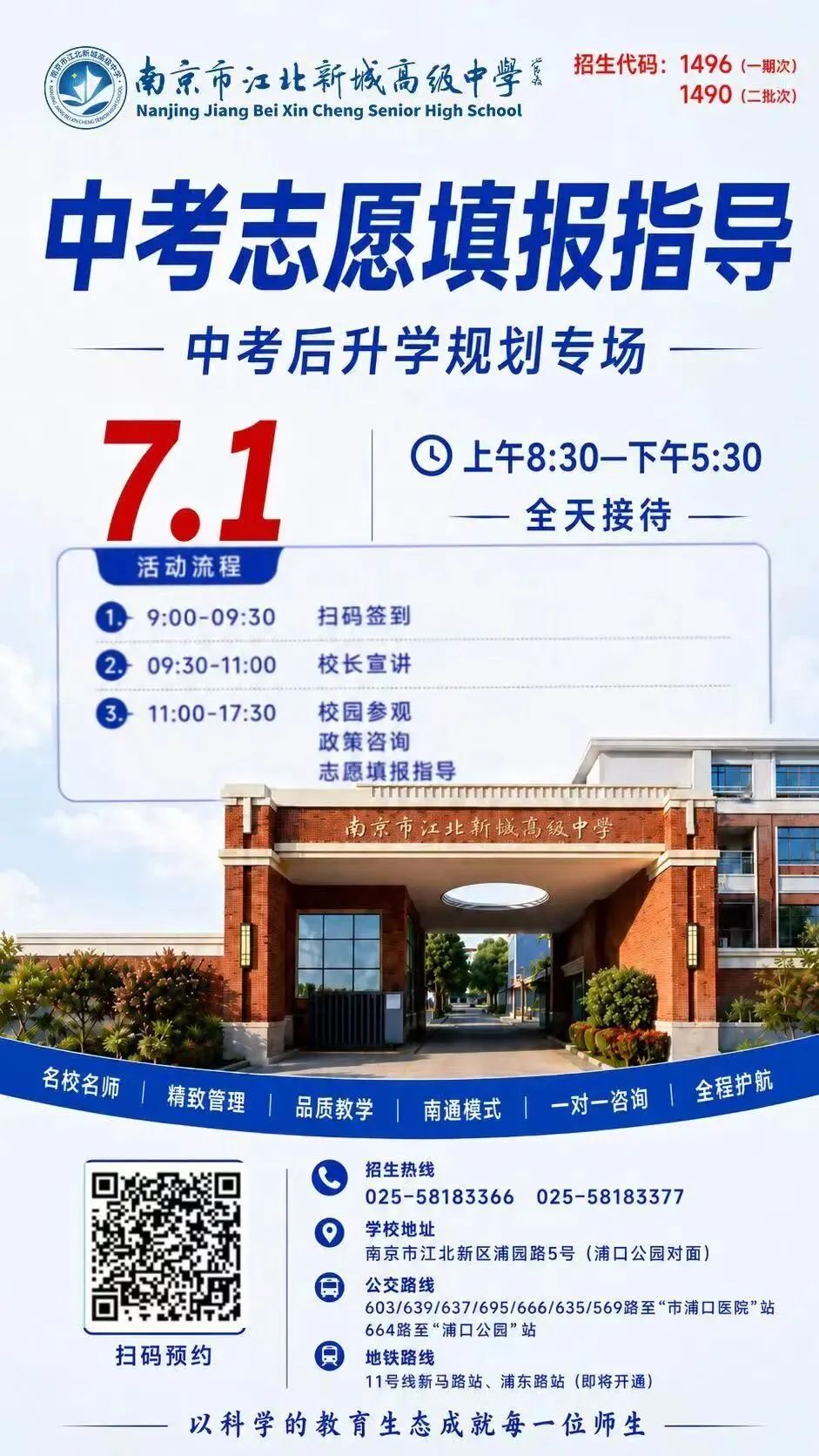 中考加油,顶峰相见!-第2张图片-四季读书网 中考加油,顶峰相见!-第2张图片-四季读书网