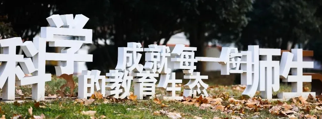 中考加油,顶峰相见!-第23张图片-四季读书网 中考加油,顶峰相见!-第23张图片-四季读书网