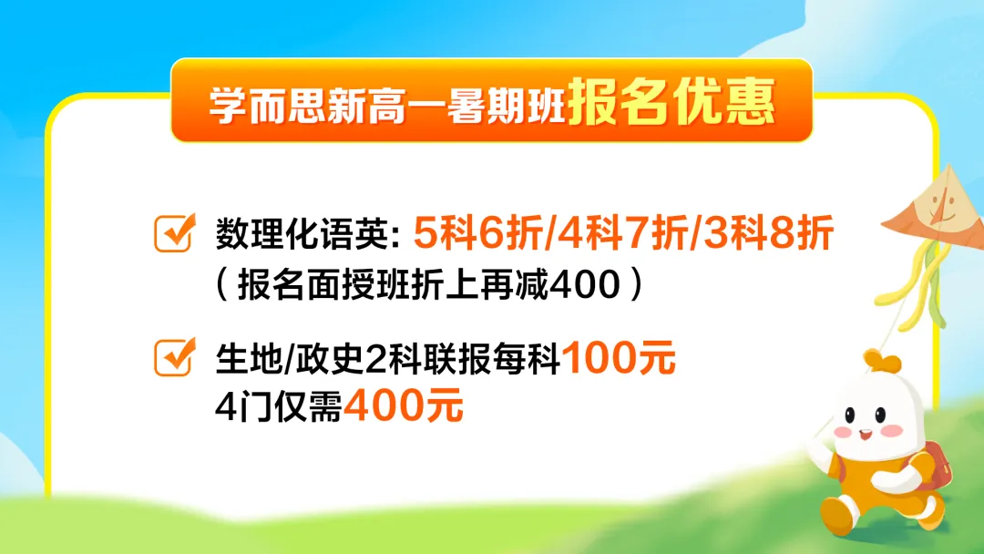 2026中考 | 闵行区志愿填报指导-第21张图片-四季读书网