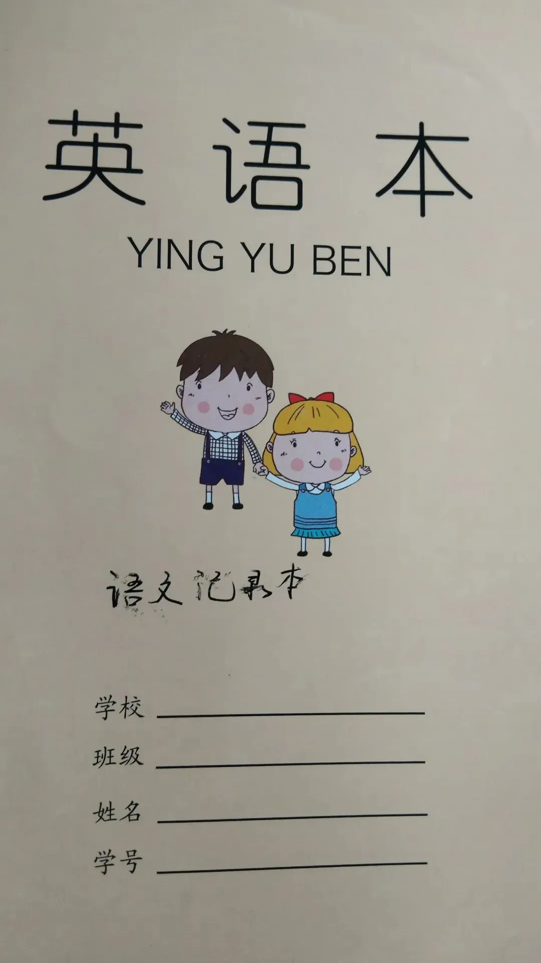 中考第三天-第8张图片-四季读书网