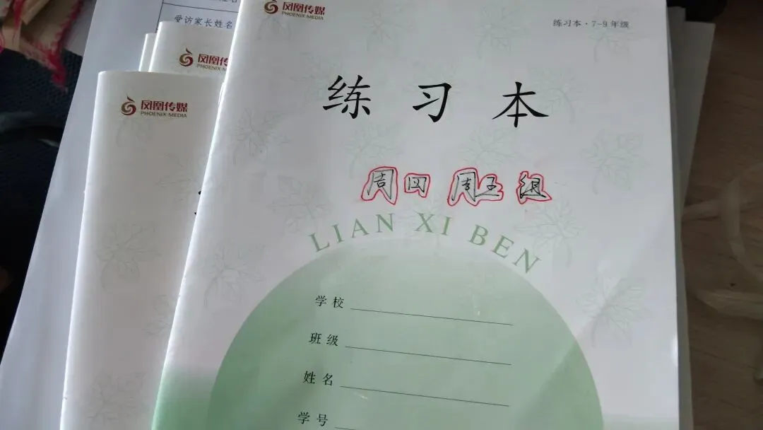 中考第三天-第9张图片-四季读书网