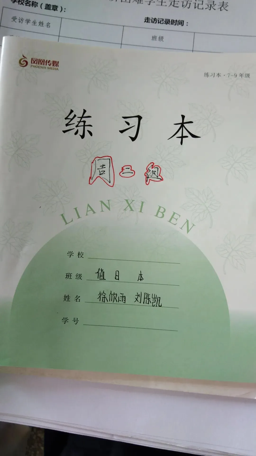 中考第三天-第10张图片-四季读书网