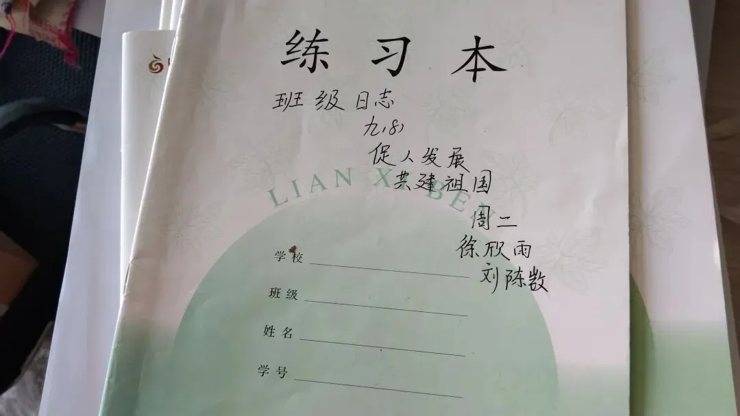 中考第三天-第12张图片-四季读书网
