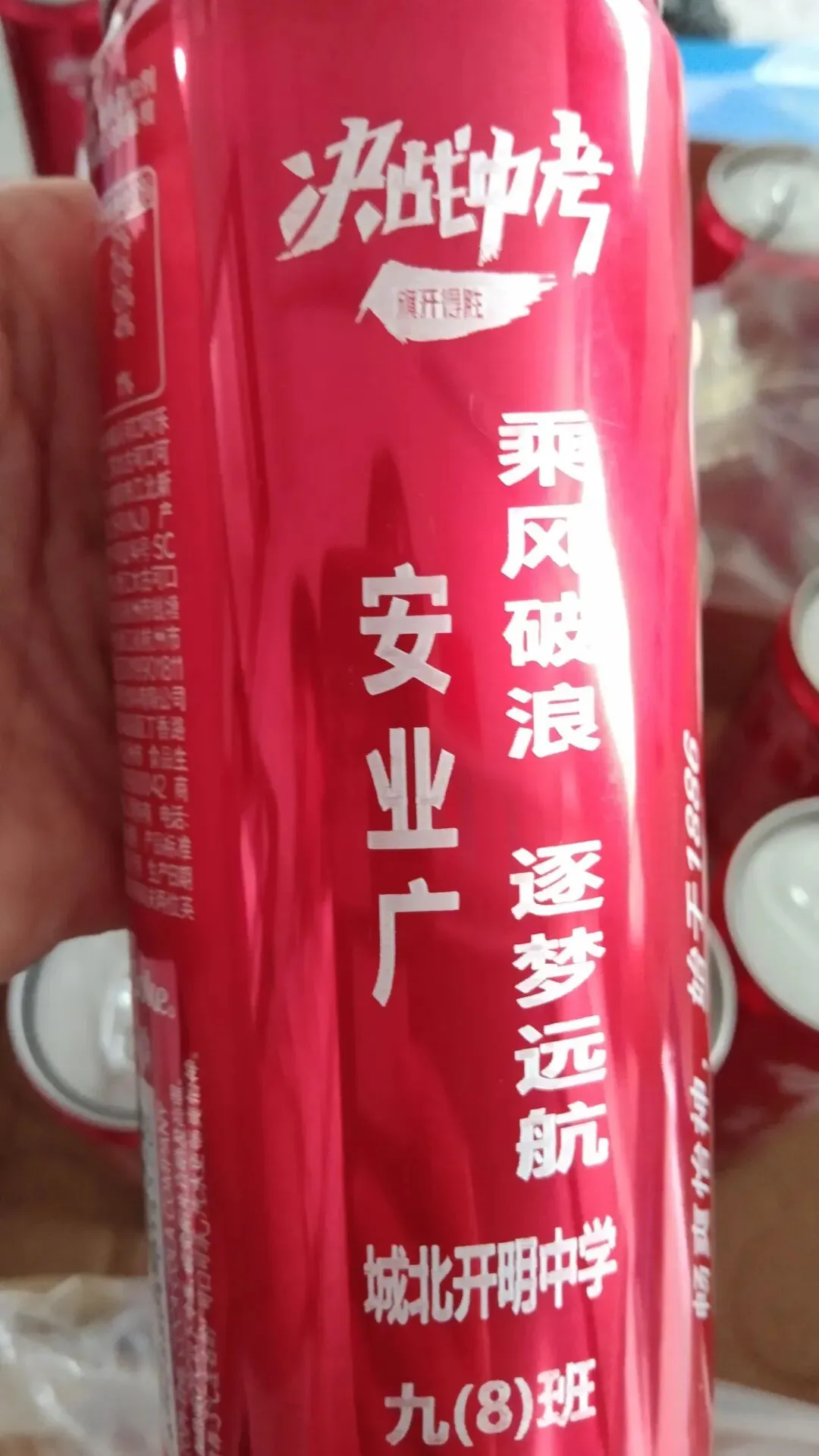 中考第三天-第15张图片-四季读书网