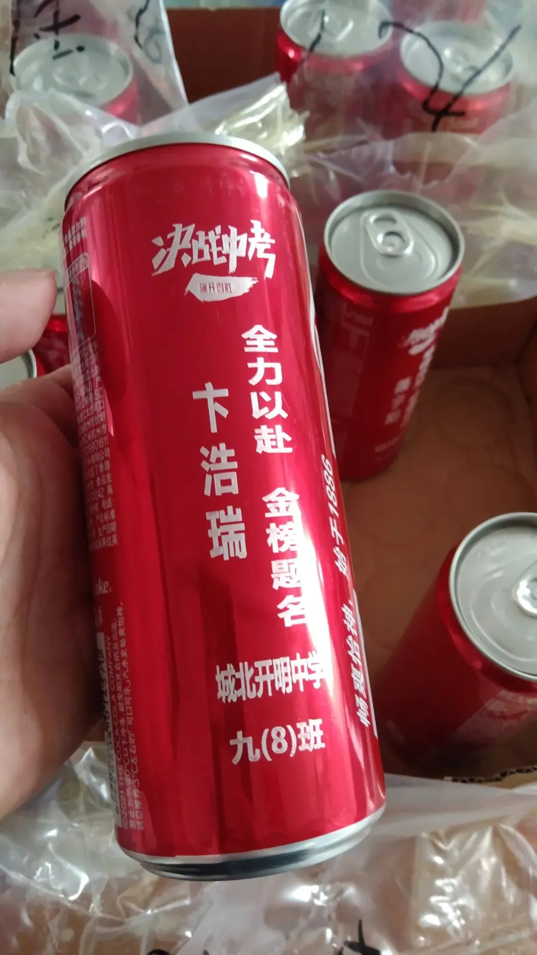 中考第三天-第16张图片-四季读书网