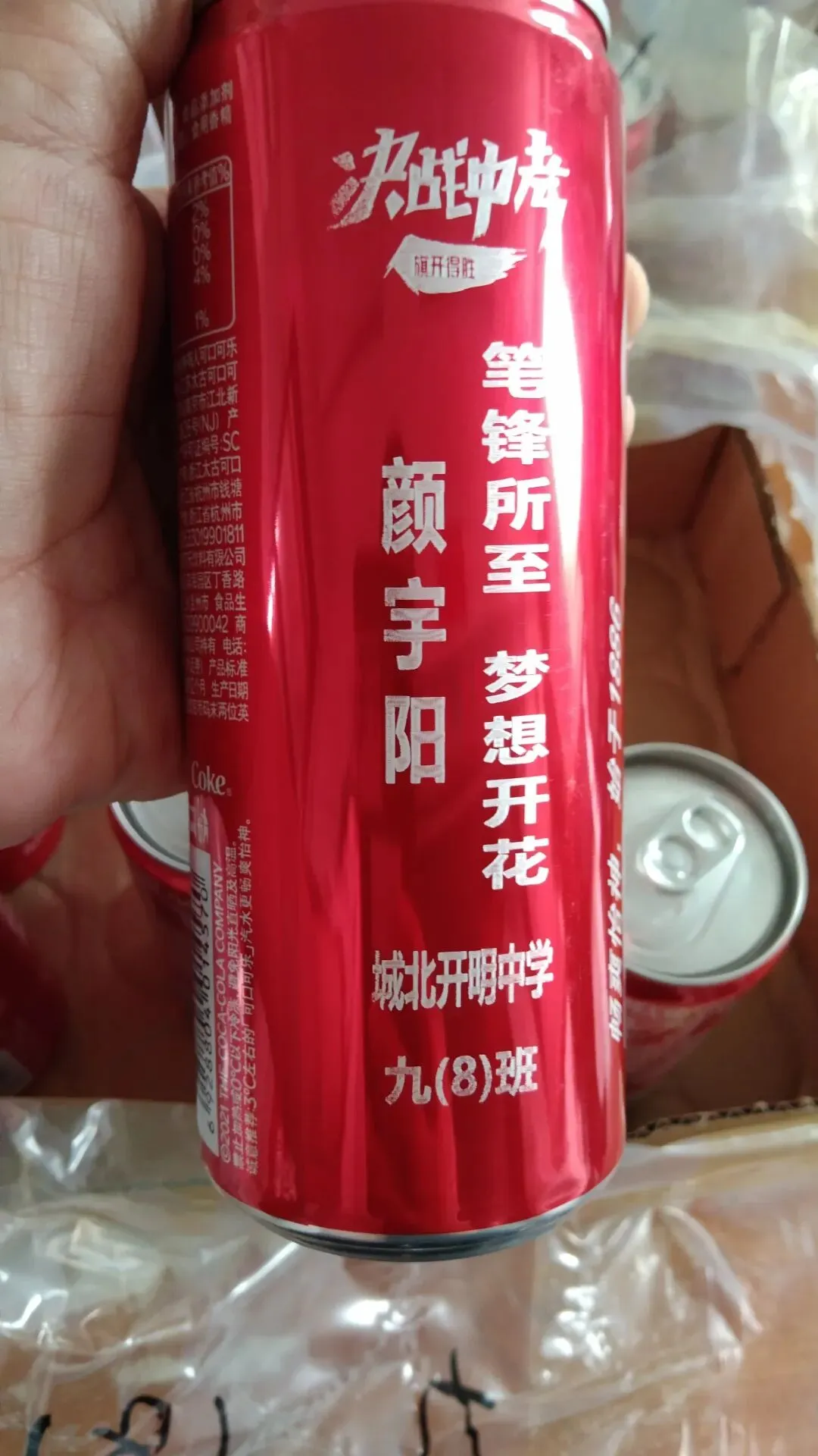 中考第三天-第17张图片-四季读书网