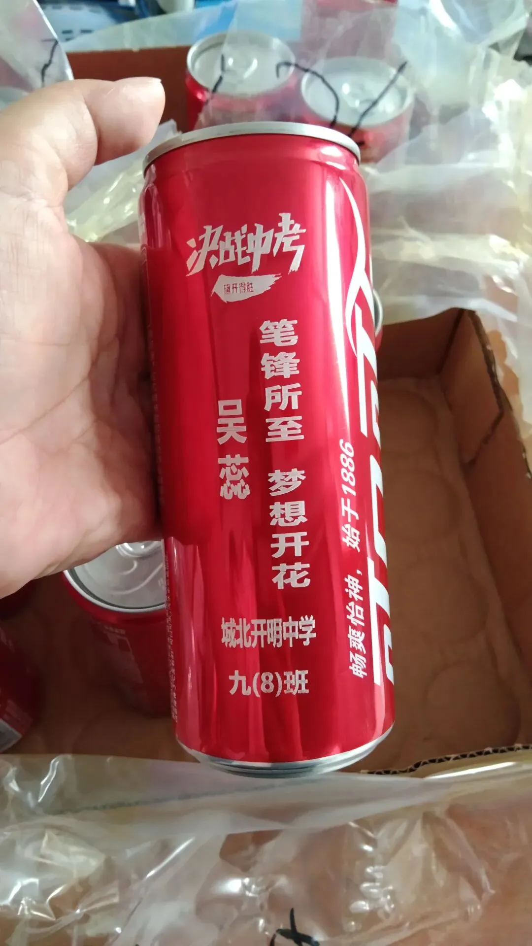 中考第三天-第18张图片-四季读书网