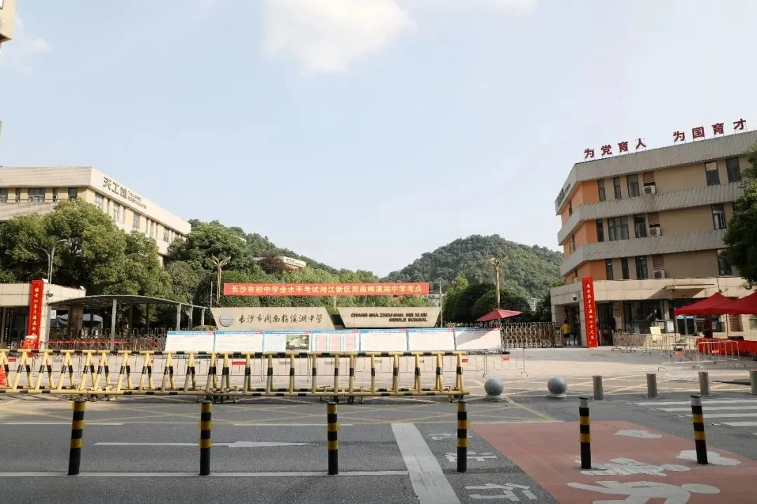 长沙中考对联来了!-第17张图片-四季读书网