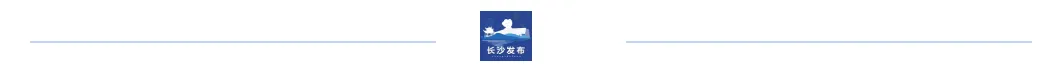 长沙中考对联来了!-第34张图片-四季读书网