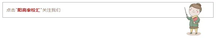2026年山西高考真题语文/数学/英语/物理/生物/地理/政治/化学试题与答案(带试题分析) !-第1张图片-四季读书网