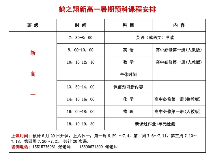 【最新中考真题】重庆市2026年初中学业水平考试 真题卷及答案-第9张图片-四季读书网