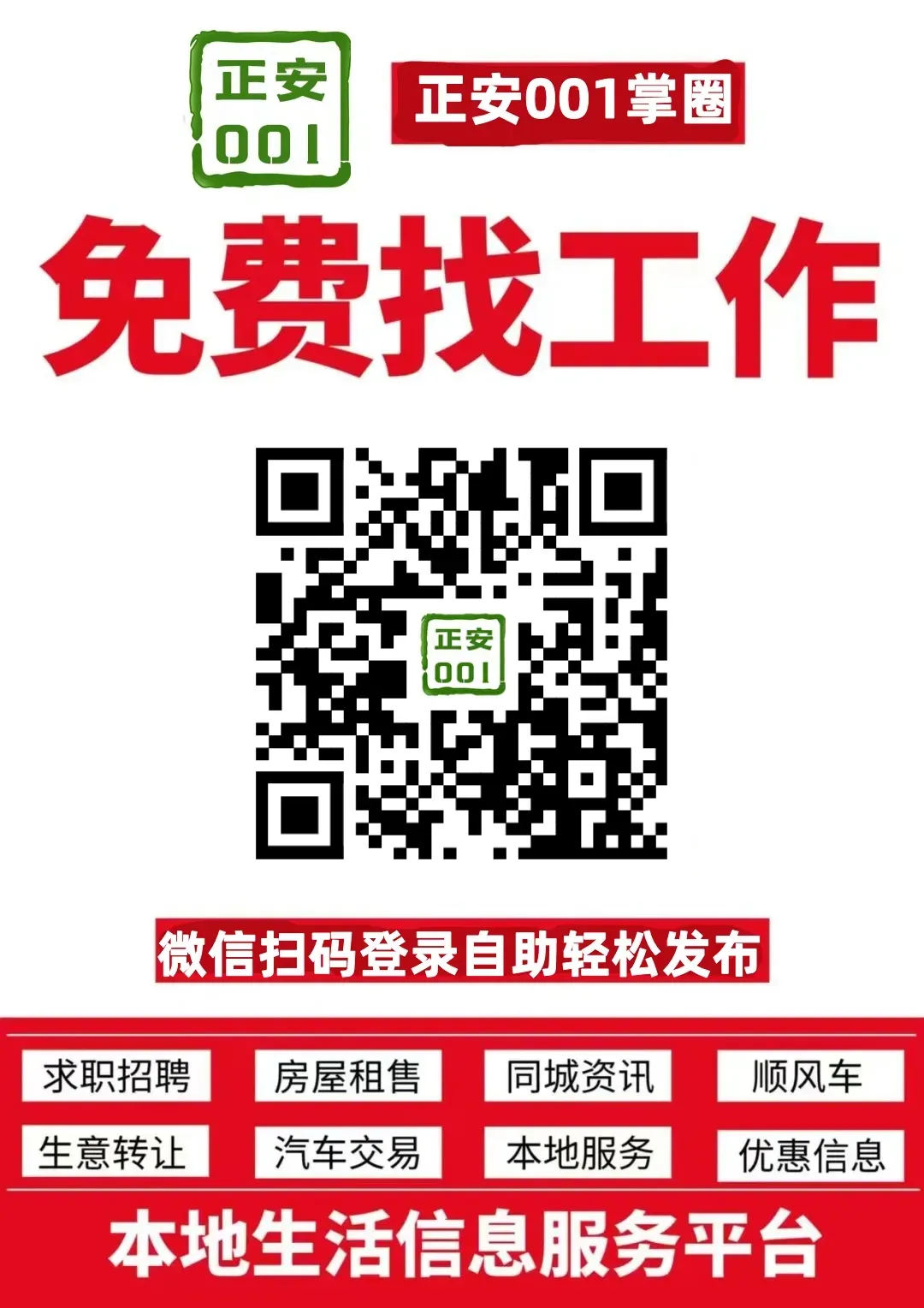 正安25个中考考点公布 + 考试时间 + 答题规范 + 志愿填报+ 考前叮嘱-第12张图片-四季读书网 正安25个中考考点公布 + 考试时间 + 答题规范 + 志愿填报+ 考前叮嘱-第12张图片-四季读书网
