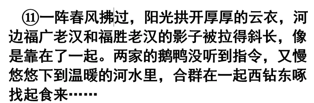 2026中考 | 碰到从未见过的新题目,怎么办?-第4张图片-四季读书网
