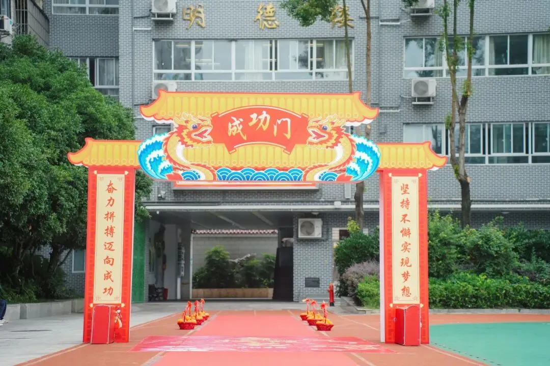 中考加油 | 策马逐梦 笔定辉煌-第19张图片-四季读书网 中考加油 | 策马逐梦 笔定辉煌-第19张图片-四季读书网