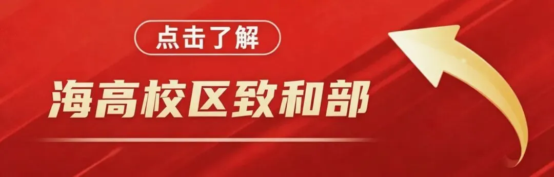 @浙江中考生:中考如何考高分?考完后如何做好优质普高托底保障?清北导师有话说-第23张图片-四季读书网