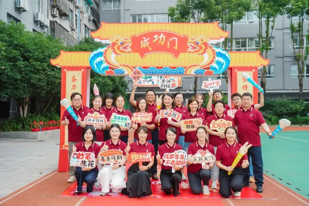 中考加油 | 策马逐梦 笔定辉煌-第35张图片-四季读书网 中考加油 | 策马逐梦 笔定辉煌-第35张图片-四季读书网