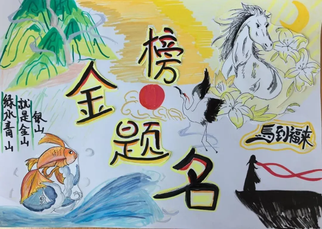 中考加油 | 策马逐梦 笔定辉煌-第39张图片-四季读书网 中考加油 | 策马逐梦 笔定辉煌-第39张图片-四季读书网