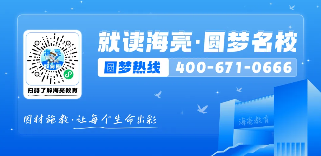 @浙江中考生:中考如何考高分?考完后如何做好优质普高托底保障?清北导师有话说-第38张图片-四季读书网
