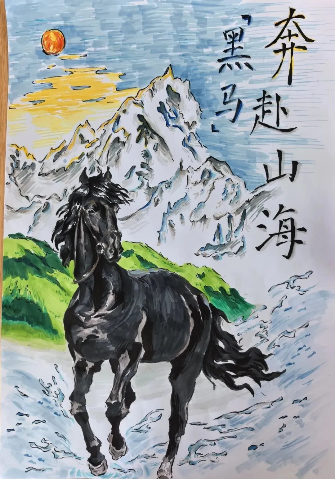 中考加油 | 策马逐梦 笔定辉煌-第43张图片-四季读书网 中考加油 | 策马逐梦 笔定辉煌-第43张图片-四季读书网
