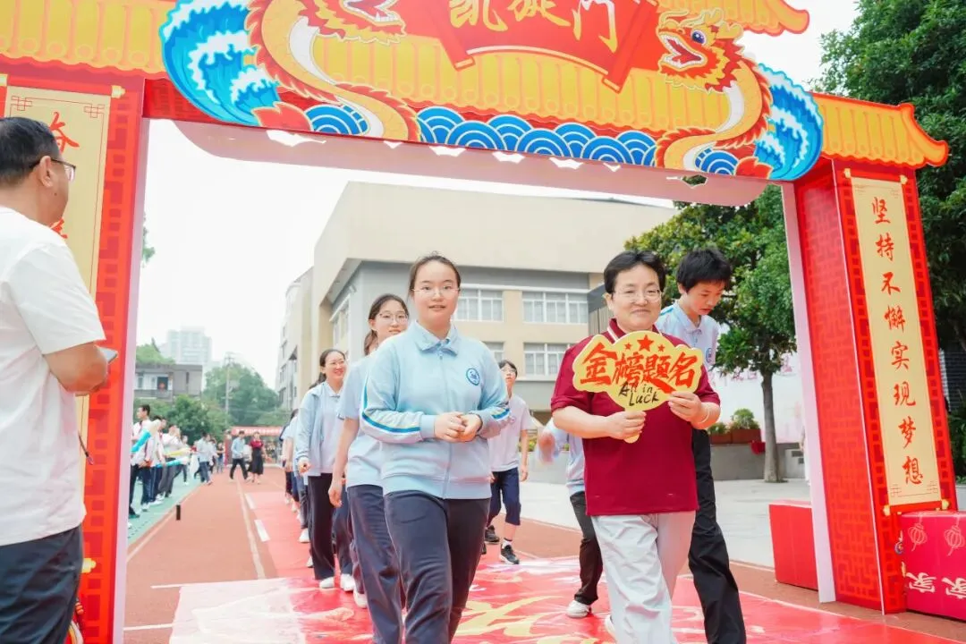 中考加油 | 策马逐梦 笔定辉煌-第58张图片-四季读书网 中考加油 | 策马逐梦 笔定辉煌-第58张图片-四季读书网