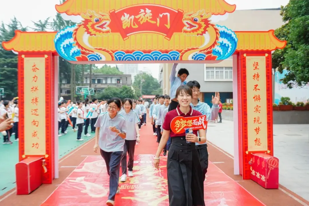 中考加油 | 策马逐梦 笔定辉煌-第59张图片-四季读书网 中考加油 | 策马逐梦 笔定辉煌-第59张图片-四季读书网