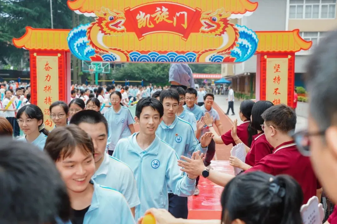 中考加油 | 策马逐梦 笔定辉煌-第68张图片-四季读书网 中考加油 | 策马逐梦 笔定辉煌-第68张图片-四季读书网