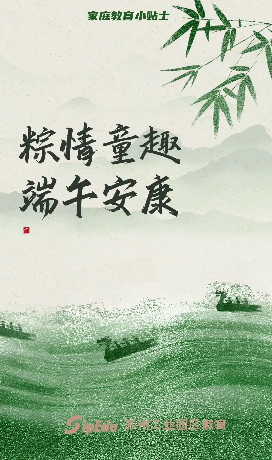 中考升学必看 | 西附DSE融合课程2026年志愿填报说明及英语加试安排-第35张图片-四季读书网 中考升学必看 | 西附DSE融合课程2026年志愿填报说明及英语加试安排-第35张图片-四季读书网