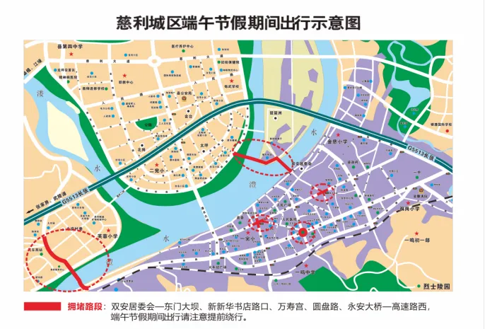 慈利:当端午遇上中考,避开这些路,吃粽送考两不误!-第10张图片-四季读书网 慈利:当端午遇上中考,避开这些路,吃粽送考两不误!-第10张图片-四季读书网