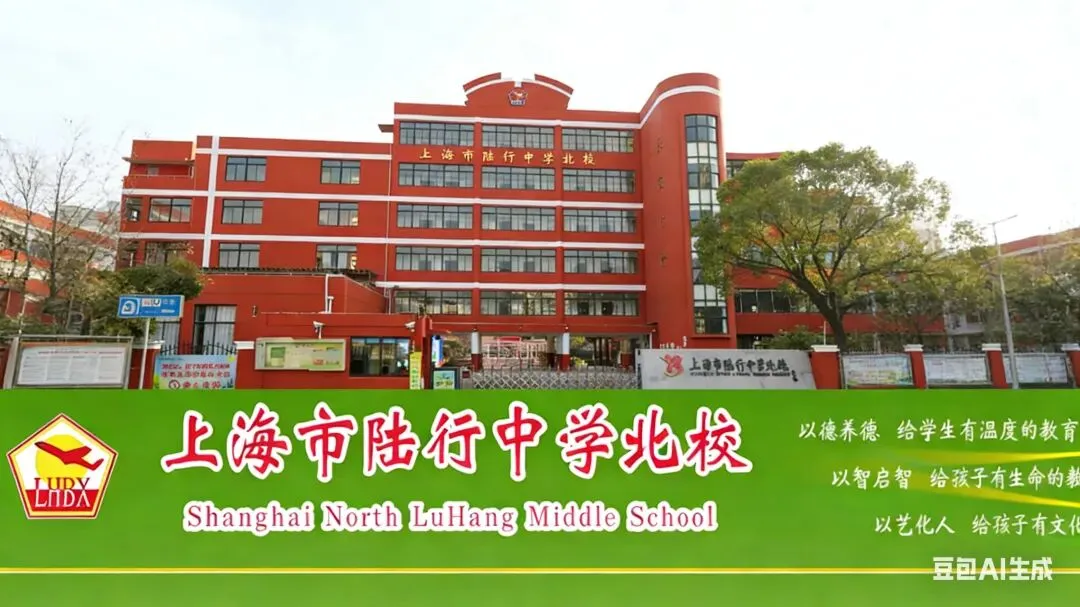 中考在即,这份“考前锦囊”请查收!陆行北校全体教职工及师生为你暖心护航-第111张图片-四季读书网