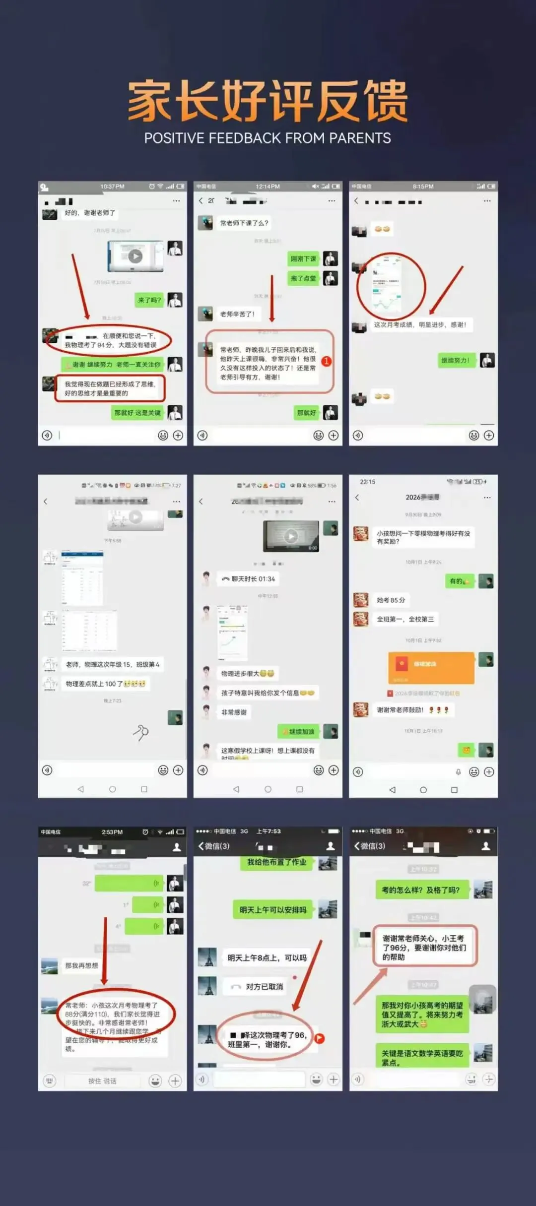 江西省2026年初中学业水平考试物理试卷及答案-第10张图片-四季读书网